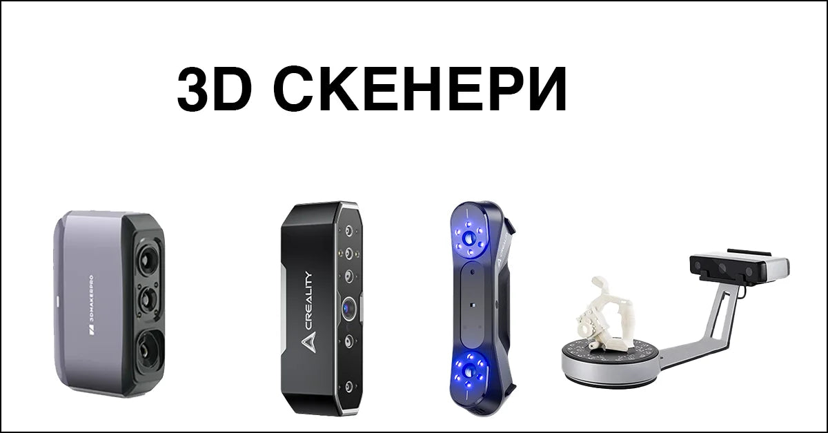3d-3dlarge
