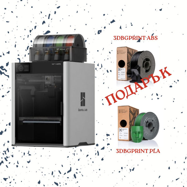 Bambu Lab H2S AMS Combo + 1x PLA + 1x ABS